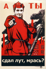 лут